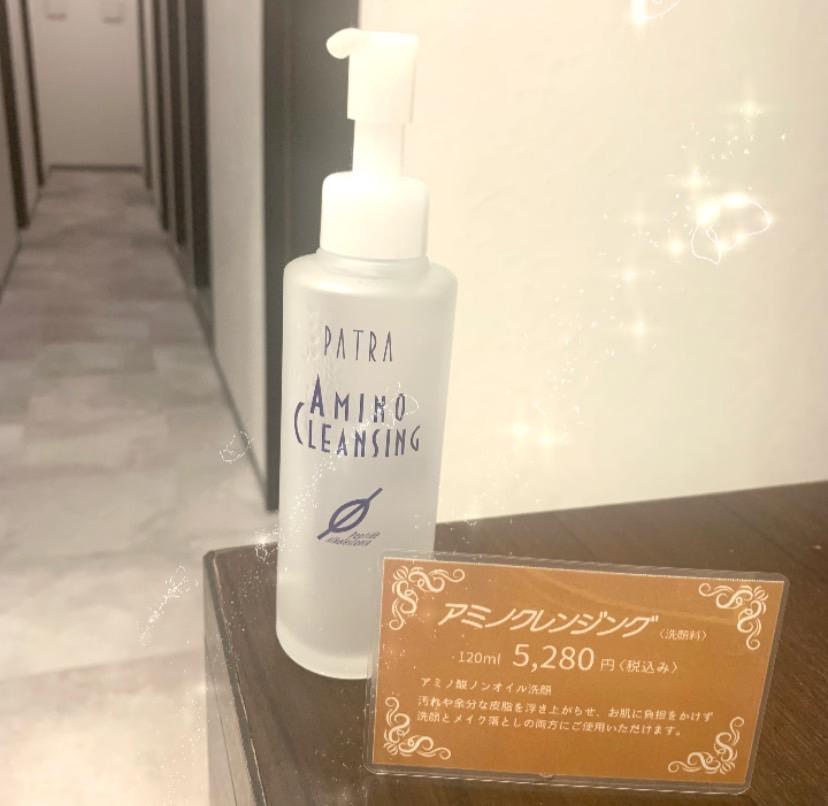 アミノクレンジング入荷いたしました♪