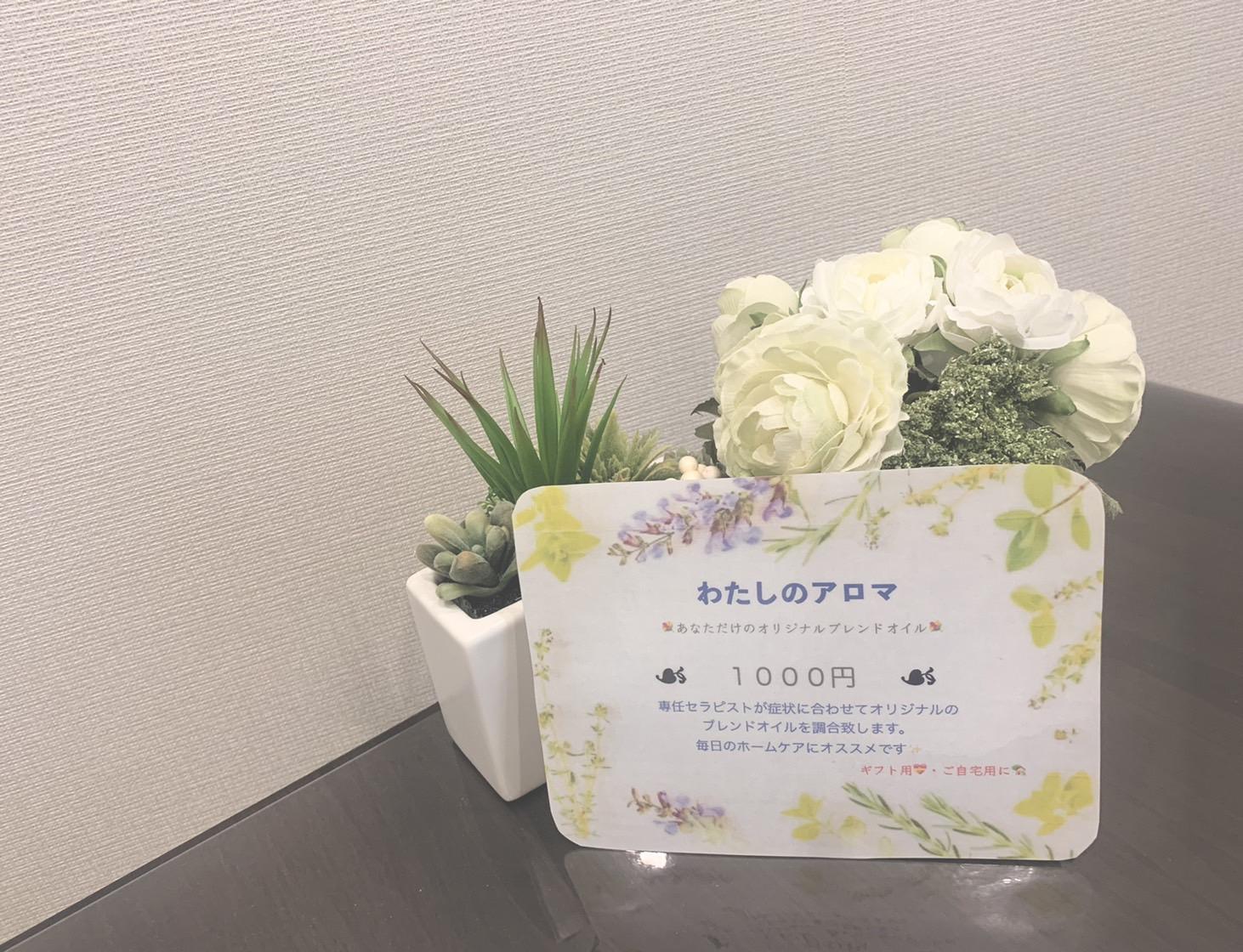 ホームケアやギフトにおすすめ☆