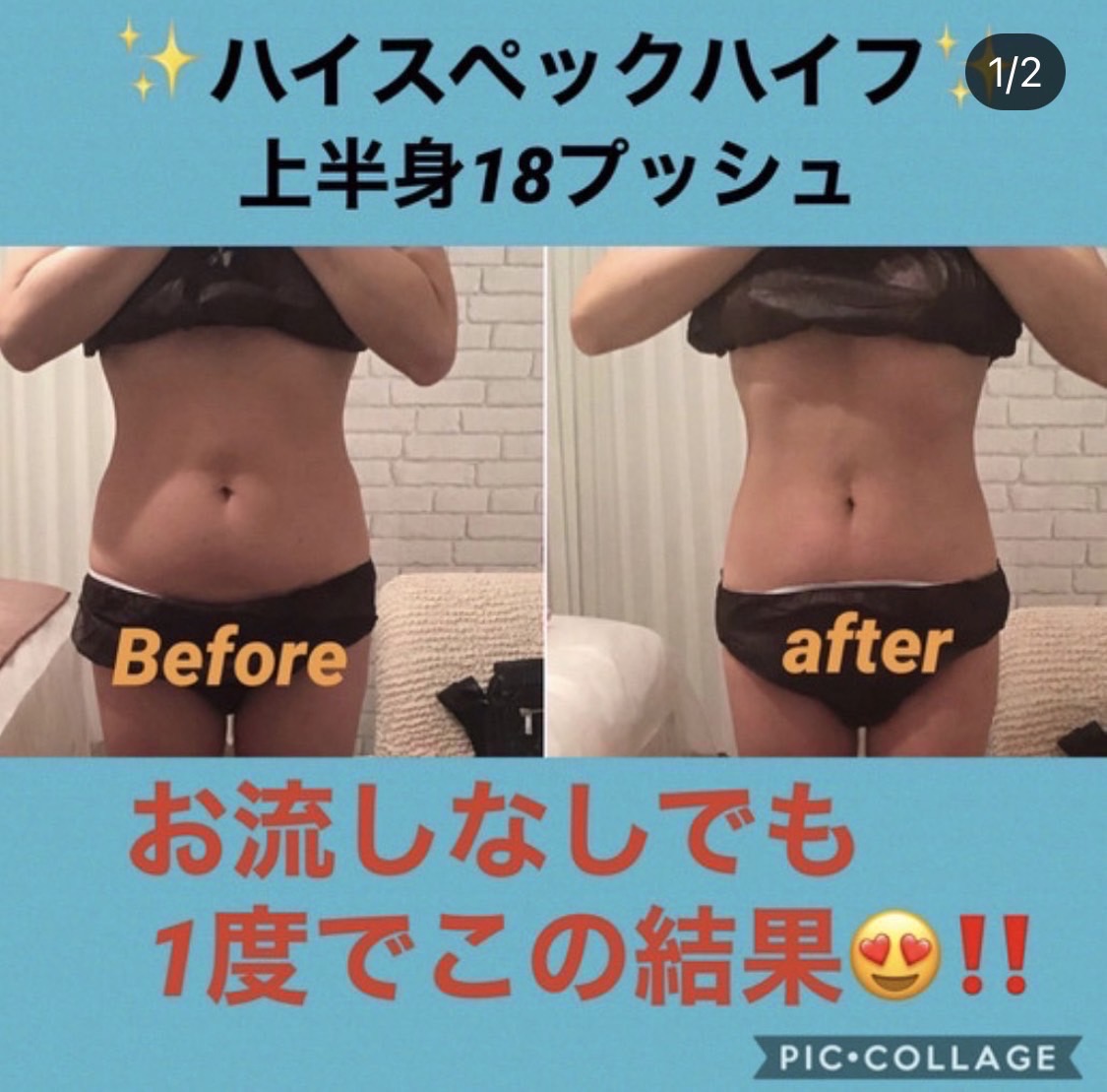 お客様の声1