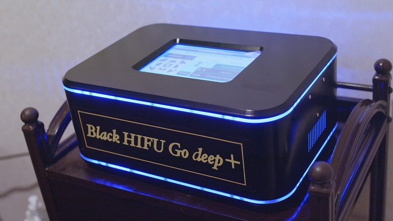 ブラックHIFU