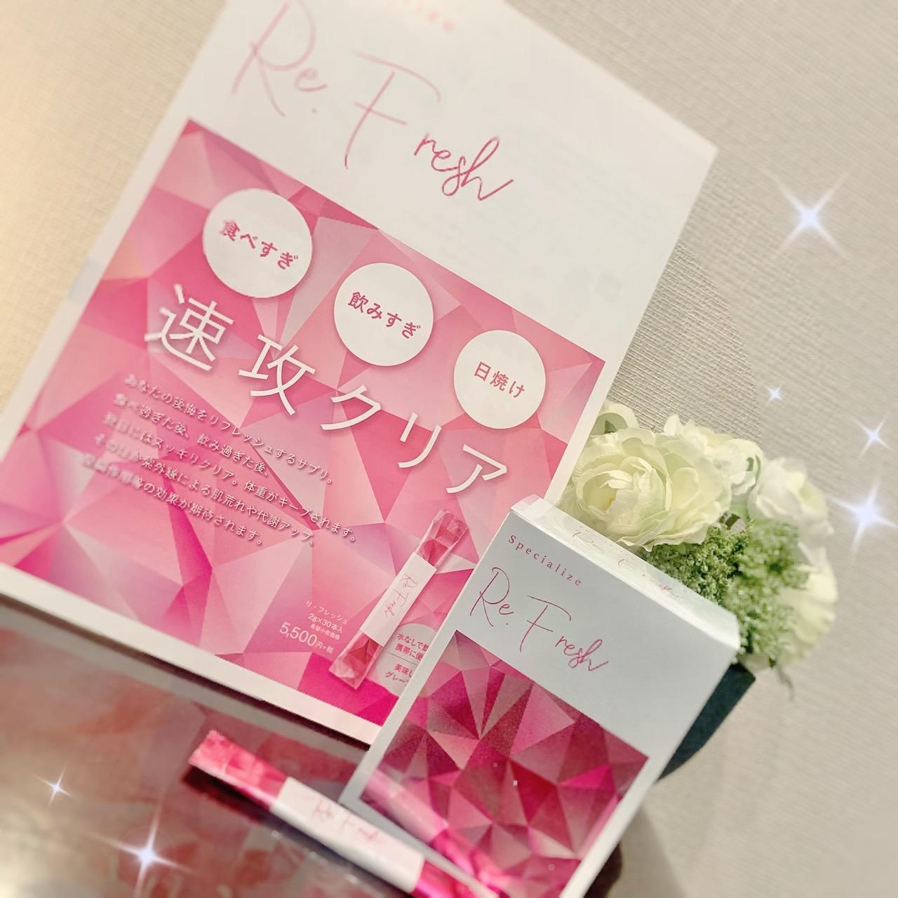 食べ過ぎ飲みすぎの体重増加を抑えてくれる魔法のサプリ『Re Fresh』