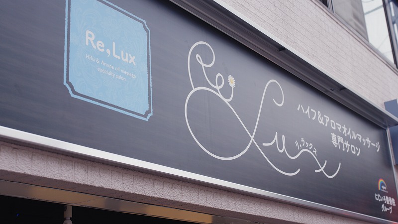 店舗案内